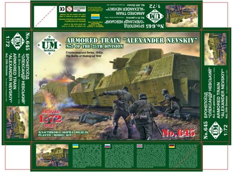 ummt_645_armored_train_alexander_nevskiy_hobby_shop_modeledo_image_2-image_UM Military Technics_645_1