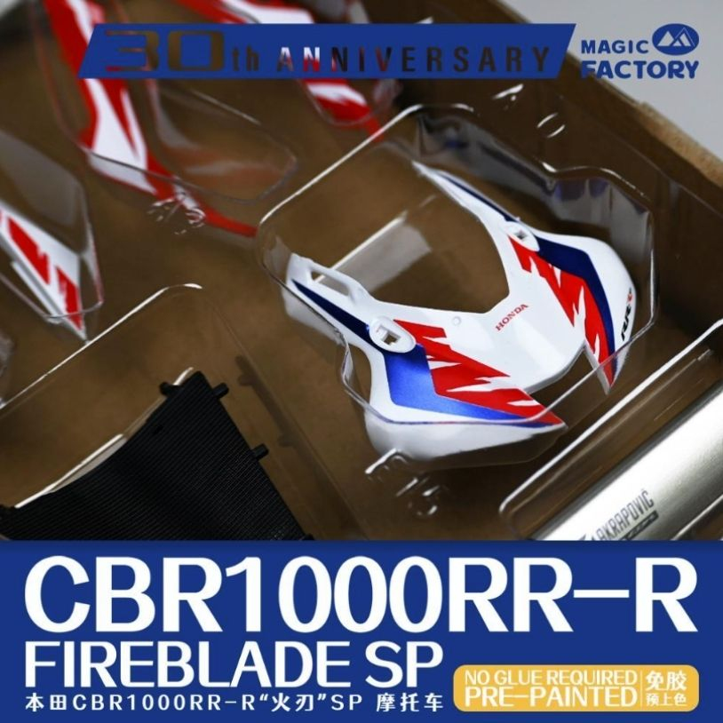 -image_Magic Factory_1401_7