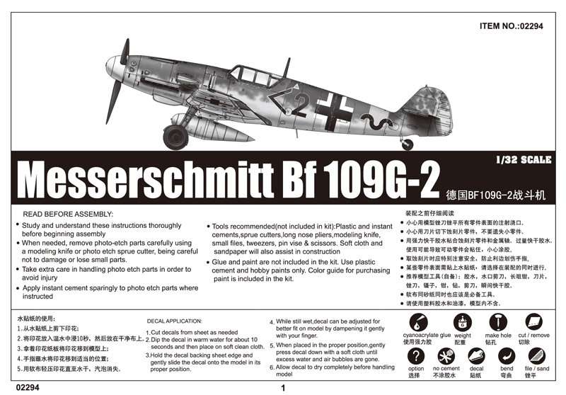 plastikowy-model-do-sklejania-samolotu-messerschmitt-bf-109-g-2-sklep-modeledo-image_Trumpeter_02294_7