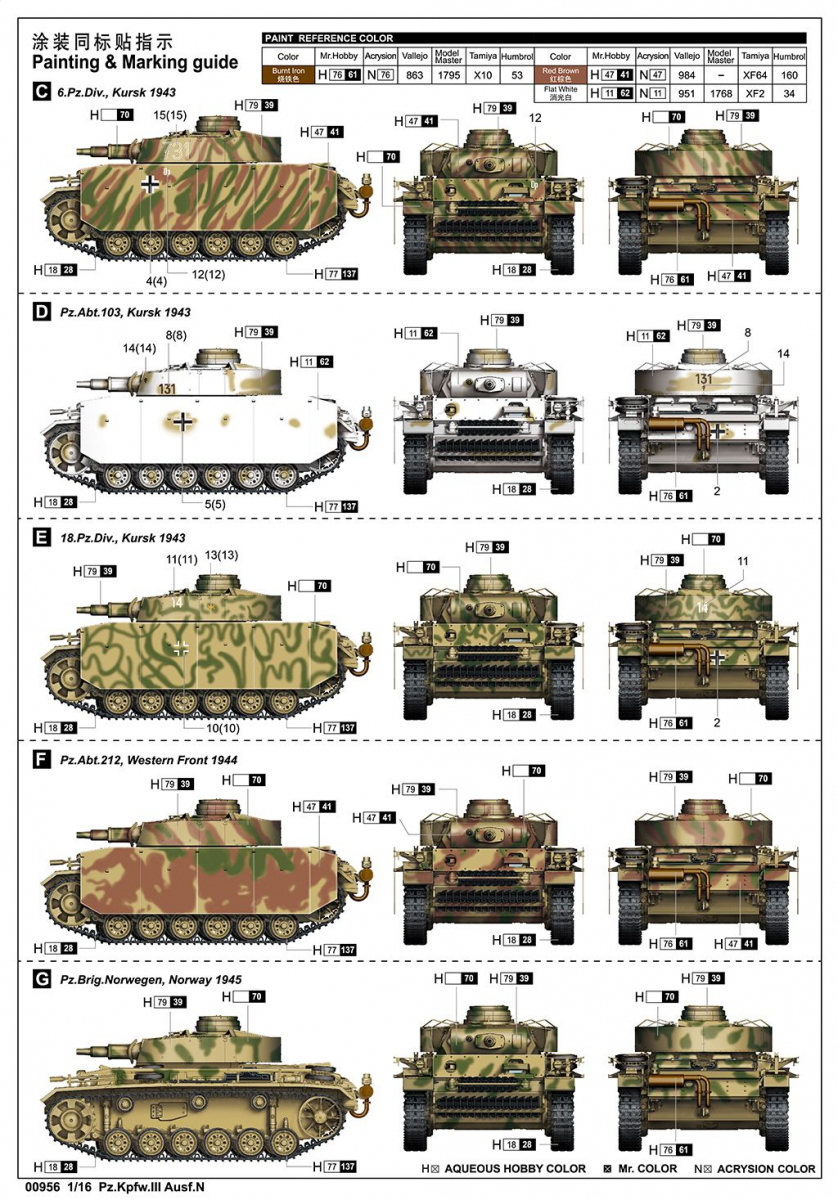 -image_Trumpeter_00956_5