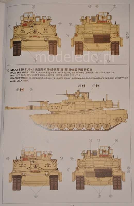 US Main battle tank M1A2 Abrams Tusk I/II - model czołgu Abrams do sklejania Meng TS-026_image_13-image_Meng_TS-026_11