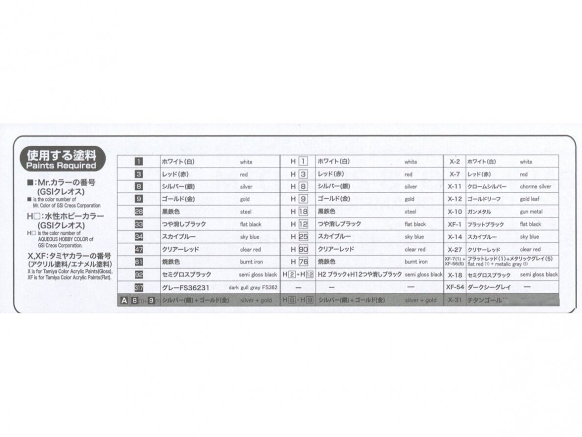 -image_NuNu Hobby Model Kit_PN24045_15