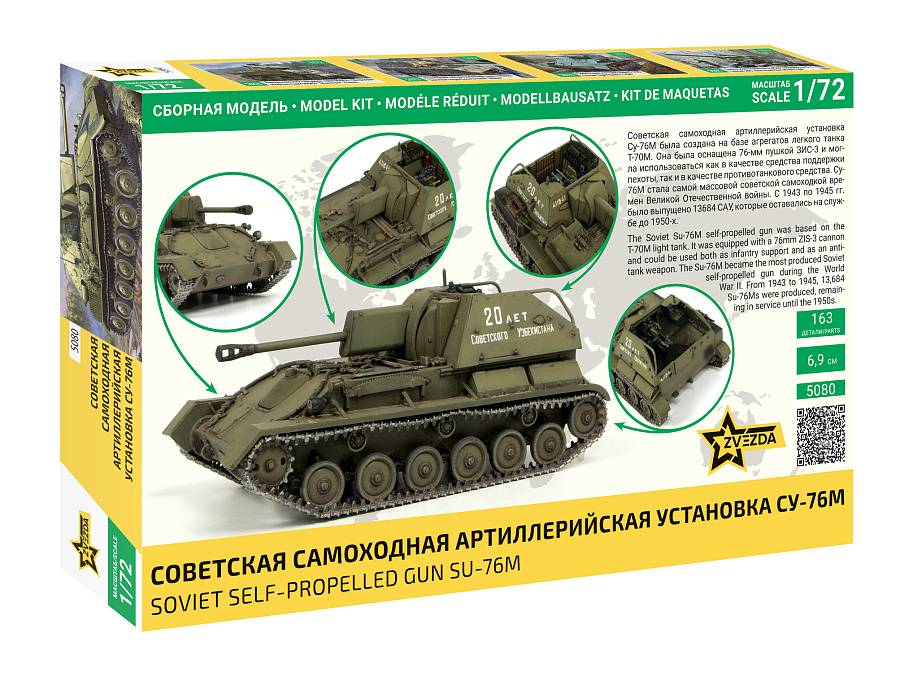 -image_Zvezda_5080_2