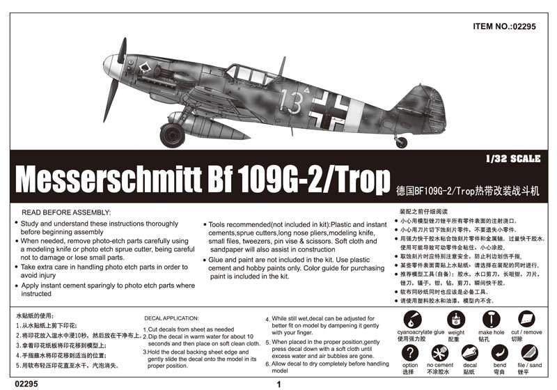 plastikowy-model-do-sklejania-samolotu-messerschmitt-bf-109-g-2-trop-sklep-modeledo-image_Trumpeter_02295_9