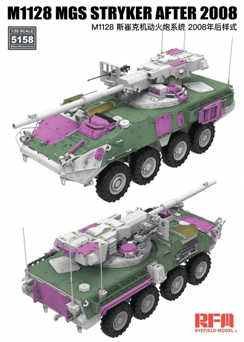-image_RFM Rye Field Model_RM-5158_3