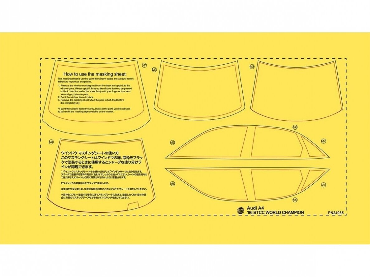 -image_NuNu Hobby Model Kit_PN24035_9