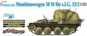 Dragon 6471 Sd.Kfz.138/1 Munitionswagen 38 M fur s.I.G.33/2