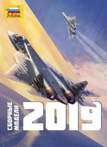 Katalog ZVEZDA 2019