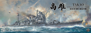 Border Model BS-005 Takao Imperial Japanese Heavy Cruiser 1/350