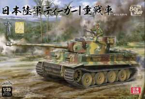 Border Model BT-023 IJA Tiger I w/Resin Tank Commander