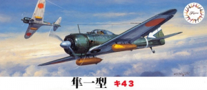 Fujimi 723082 Samolot Nakajima Ki-43-I Hayabusa model 1-72