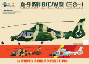 Kitty Hawk 80109 Chinese ZHI-9 B / C / W 1/48 