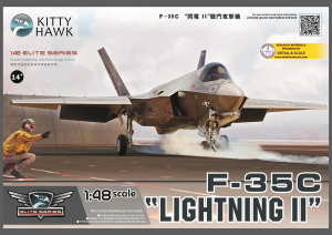Kitty Hawk 80132 F-35C Lightning II 1/48