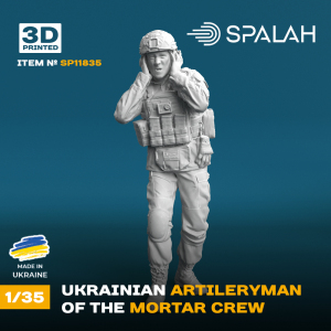 Spalah 11835 Ukrainian Artilleryman of the Mortar Crew 1/35