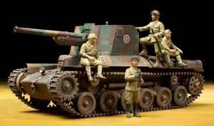 Tamiya 89775 Japanese Army Type 1 Self-Propelled Gun