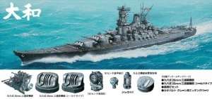 Tamiya 89795 Battleship Yamato w/Detail Up Parts