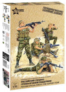 Zvezda 3570 Russian Special Forces - Fire Support Team 1/35