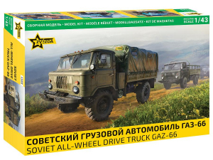 Zvezda 43008 GAZ-66 Soviet All-Wheel Drive Truck 1/43