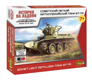 Zvezda 6283 BT-7A Soviet Light Artillery Tank 1/100