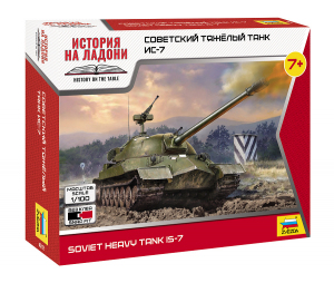 Zvezda 6292 IS-7 Soviet Heavy Tank 1/100 