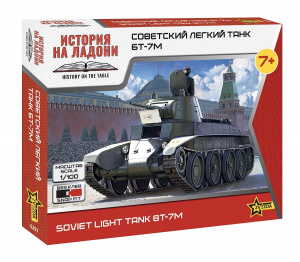 Zvezda 6297 BT-7M Soviet Light Tank 1/100 