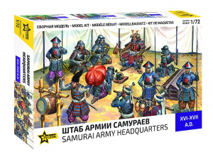 Zvezda 8029 Samurai Army Headquarters XVI-XVII A.D. 1/72