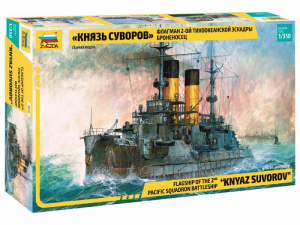 Zvezda 9026 Knyaz Suvorov Russian Battleship 1:350