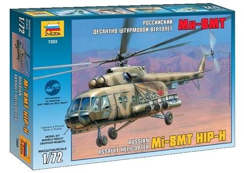 Plastikowy model helikoptera do sklejania Mi-17 w skali 1:72, model Zvezda 1/72.-image_Zvezda_7253_1