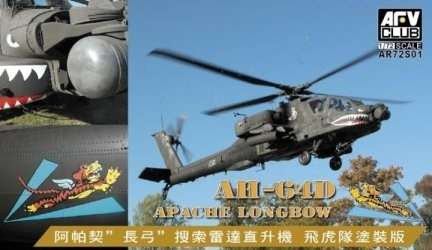 Amerykański śmigłowiec szturmowy AH-64D Apache Longbow, plastikowy model do sklejania AFV Club AR72s01 w skali 1:72-image_AFV Club_AR72s01_1