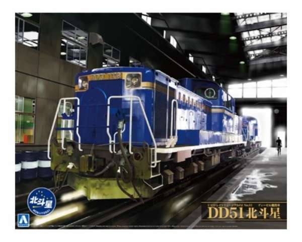 Lokomotywa DD51 Hokutosei , plastikowy model do sklejania Aoshima 010006 w skali 1:45 - image_1-image_Aoshima_010006_1