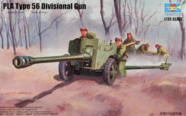 -image_Trumpeter_02340_1