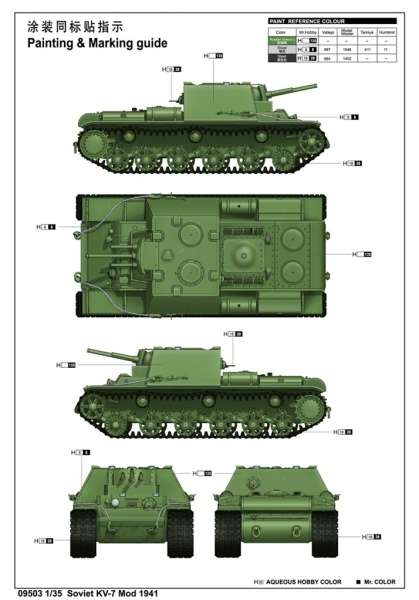 Soviet tank KV-7 Mod 1941 model_do_sklejania_trumpeter_09503_skala_1_35_image_8-image_Trumpeter_09503_4