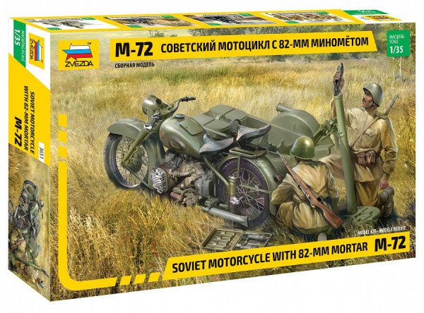 Radziecki wojskowy motocykl M-72 z koszem oraz moździerzem 82 mm i z żołnierzami, plastikowy model i figurki do sklejania Zvezda 3651 w skali 1:35-image_Zvezda_3651_1