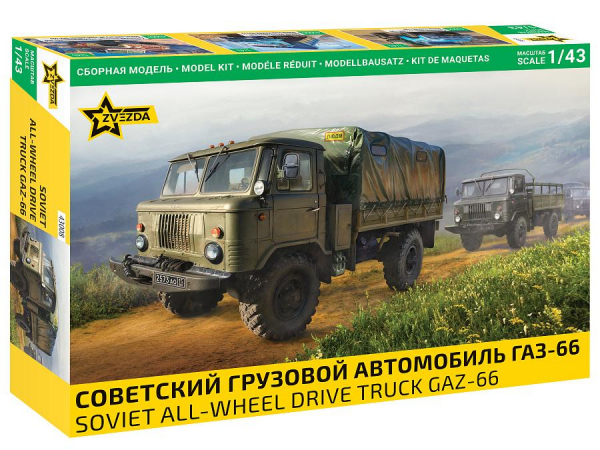 -image_Zvezda_43008_1