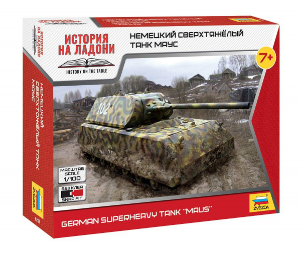 Niemiecki czołg superciężki Maus, plastikowy model do składania Zvezda 6213 w skali 1:100-image_Zvezda_6213_1