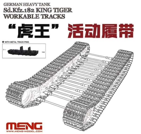 Plastikowe ruchome gąsienice z metalowymi łącznikami do czołgu Sd.Kfz.182 King Tiger, zestaw Meng SPS-038 w skali 1:35-image_Meng_SPS-038_1