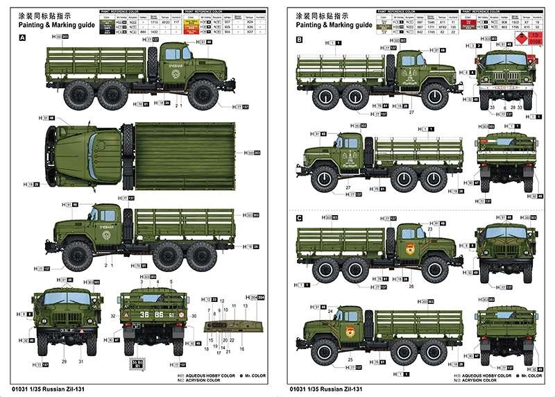 plastikowy-model-do-sklejania-russian-zil-131-sklep-modelarski-modeledo-image_Trumpeter_01031_3