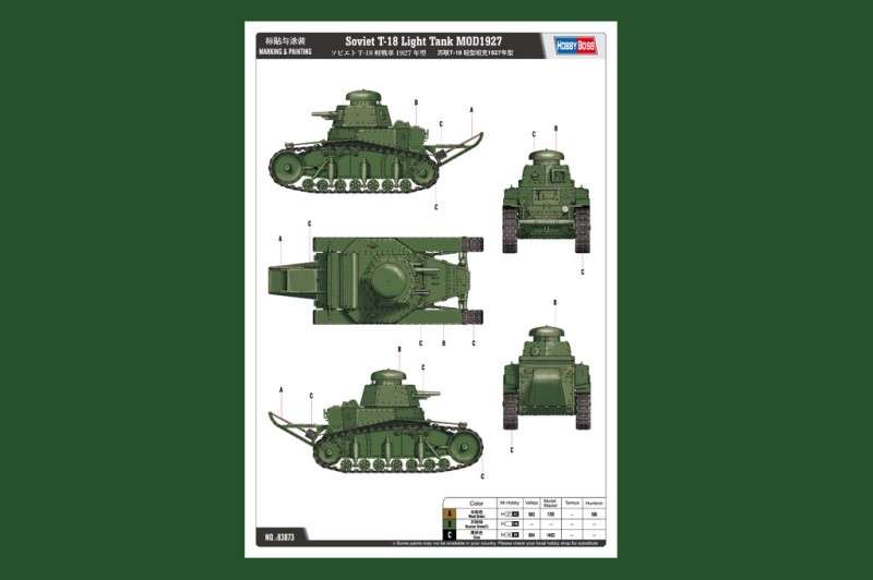 plastikowy_model_czolgu_t_18_light_tank_hobby_boss_83873_image_3-image_Hobby Boss_83873_3