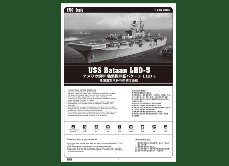 -image_Hobby Boss_83406_10