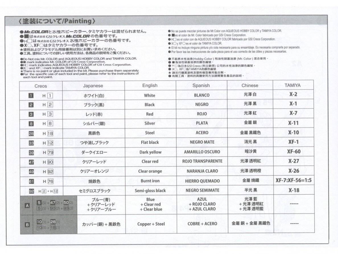 -image_Beemax_BX24038_10