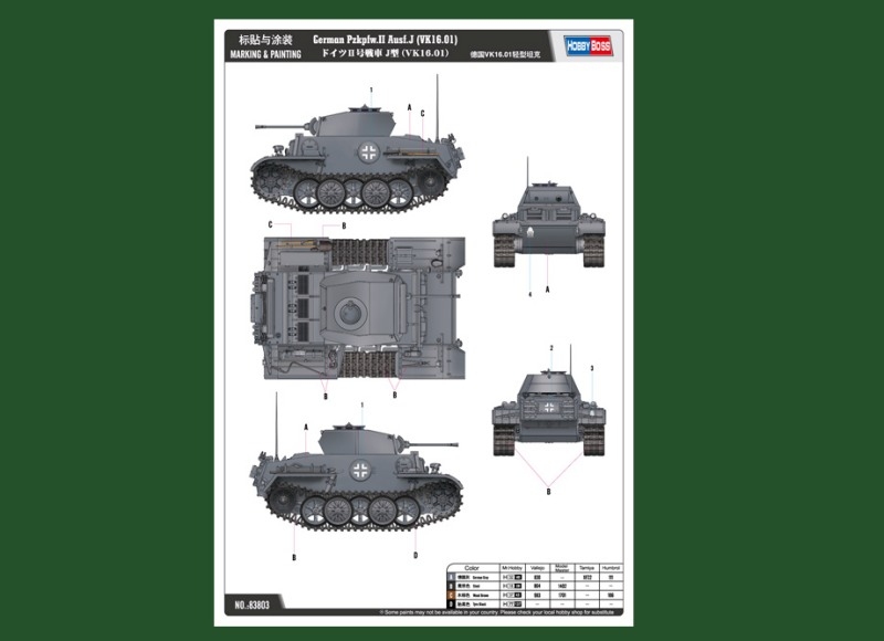 -image_Hobby Boss_83803_6