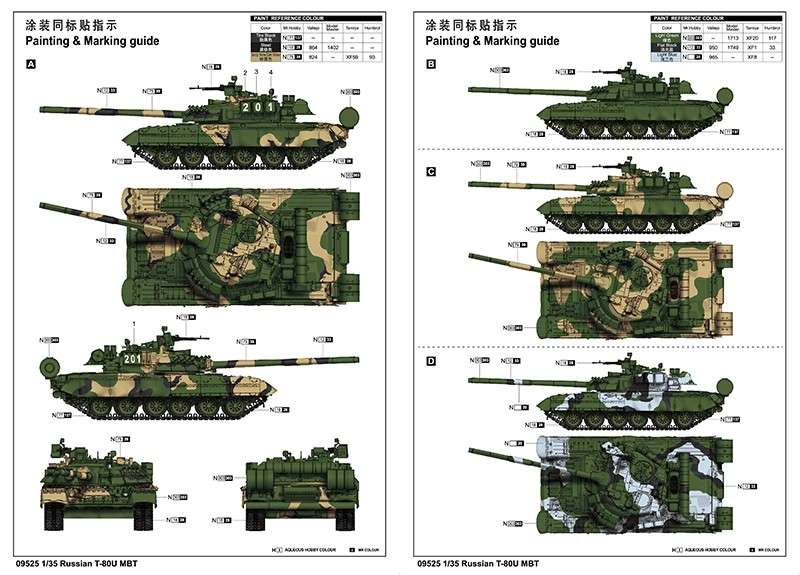 plastikowy-model-do-sklejania-czolgu-t-80u-mbt-sklep-modeledo-image_Trumpeter_09525_5