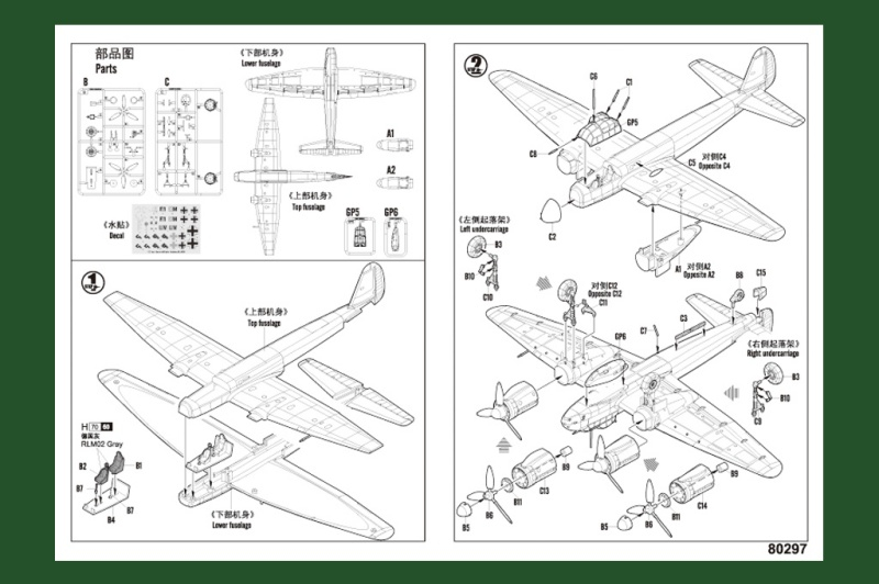 -image_Hobby Boss_80297_6