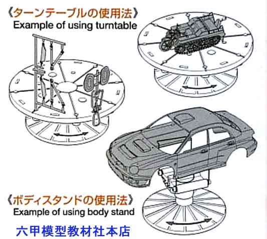 Spray-Work Painting Stand Set - Tamiya 74522 - image a-image_Tamiya_74522_3