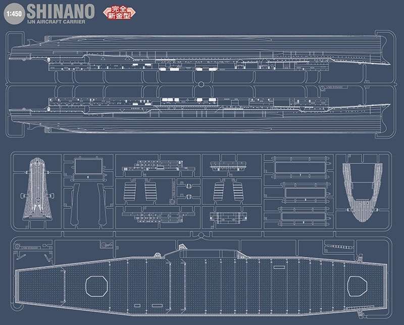 Japoński lotniskowiec Shinano, plastikowy model do sklejania Hasegawa Z03 40153 w skali 1:450 - image a_8-image_Hasegawa Hobby Kits_40153_4