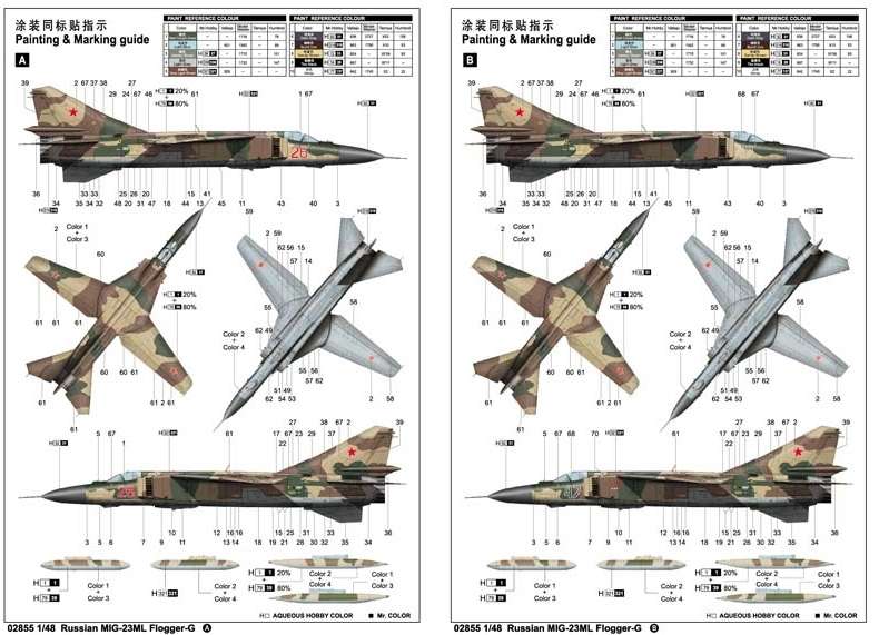 Russian fighter MiG-23ML Flogger-G in scale 1:48, model Trumpeter 02855_image_13-image_Trumpeter_02855_6