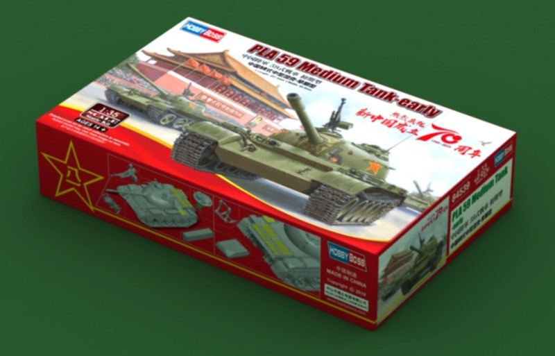 -image_Hobby Boss_84539_2