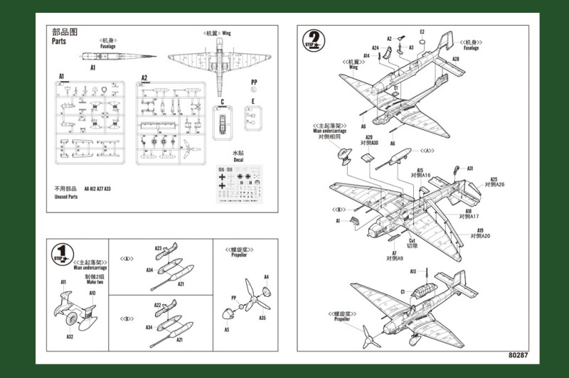 -image_Hobby Boss_80287_5