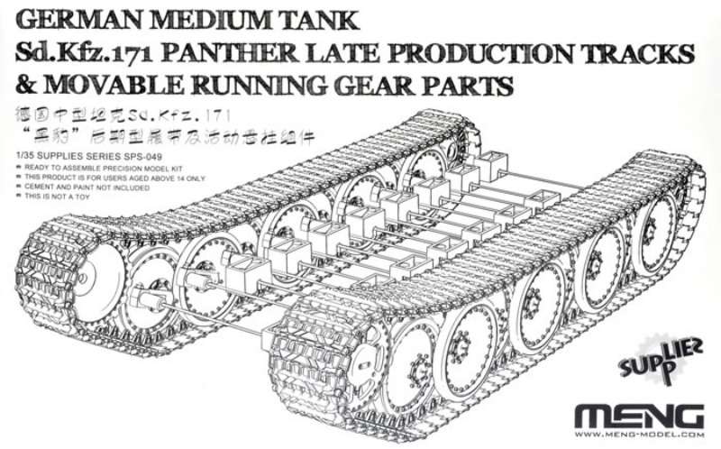 tracks_sdkfz_171_panther_late_meng_sps_049_sklep_modelarski_modeledo_image_2-image_Meng_SPS-049_3