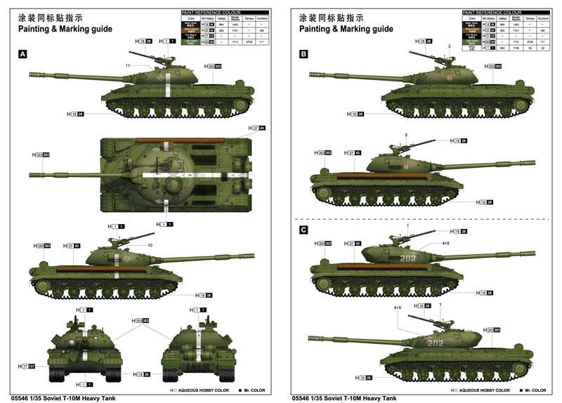 Soviet heavy tank model T-10M in scale 1:35, model Trumpeter 05546_image_10-image_Trumpeter_05546_4